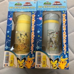 ポケモンステンレスボトル　２本セット