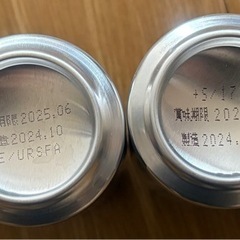 パーフェクトサントリービールなど4本の画像