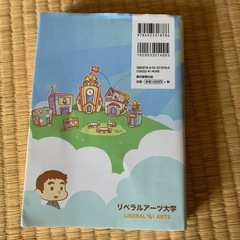 お金の大学   YouTube で有名の画像