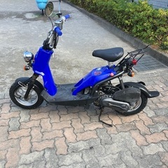 HONDA Biteの画像