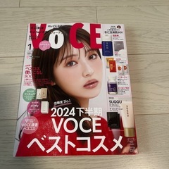 女性誌　Voce マキア　の画像
