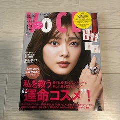 女性誌　Voce マキア　の画像