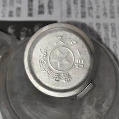薬呑（アンティークガラス小瓶）３個の画像