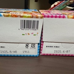 和光堂 ベビーフードの画像