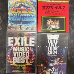 エグザイル　オカザイル2
