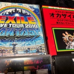 エグザイル　オカザイル2
の画像