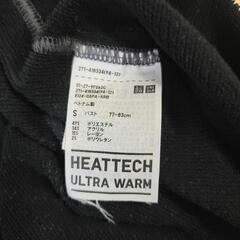 【上下着セット】ユニクロ 超極暖ヒートテック S/Mの画像