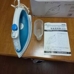 スチームアイロン
