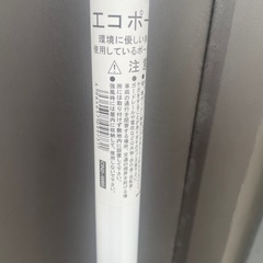 ポール