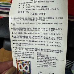 関ジャニキャリーケースの画像