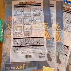 【新品】色々　ゴキブリホイホイ　ガラス破り　防犯シートの画像