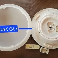 【訳あり&3月10日(月)まで】シーリングライトの画像