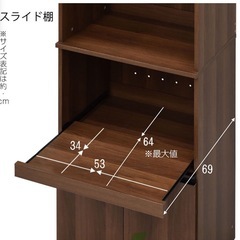 キッチン収納棚の画像