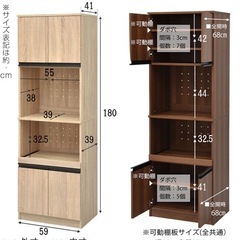 キッチン収納棚の画像