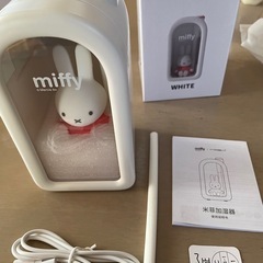 ミッフィーの加湿器の画像