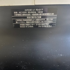 ロデオボーイの画像