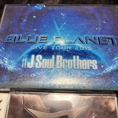 3代目JSB  CD.DVDの画像