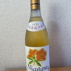 北海道おたるワイン