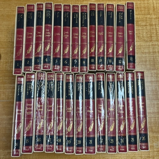 詩集のセット