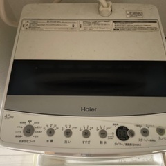【決定】洗濯機 Haier 4.5kgの画像