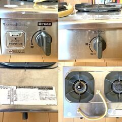 無料　中古ガスコンロ RN-T026-HRの画像