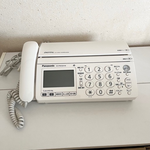 決まりました 固定電話 子機付き