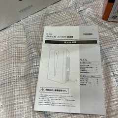 ペルチェ式　VERSOS コンパクト除湿器 VS-522の画像