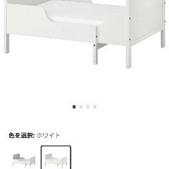 IKEA 伸縮ジュニアベッド マットレス付きの画像