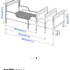IKEA 伸縮ジュニアベッド マットレス付きの画像