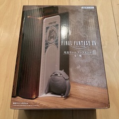 ファイナルファンタジーXIV 毛玉ちゃんブックエンド
