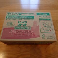 【取引予定】じっくりコトコト　濃厚トマトクリーム
