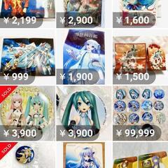 ①初音ミク 艦これ クラナド シャーロットの画像