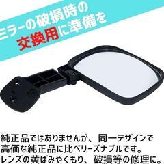 リア アンダーミラー ハイエースの画像