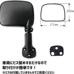 リア アンダーミラー ハイエースの画像