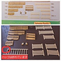 【中断中】シルバニアファミリー緑の丘のすてきなお家＋森のおしゃれなケーキ屋さん？＋人形＋家具類＋小物　セット売りの画像