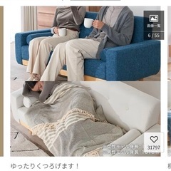 【再値下げしました】LOWYA 2人掛け 天然木脚ソファ
