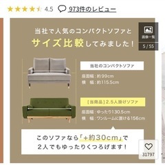 【再値下げしました】LOWYA 2人掛け 天然木脚ソファ