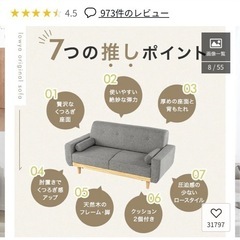 【再値下げしました】LOWYA 2人掛け 天然木脚ソファ