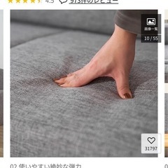 【再値下げしました】LOWYA 2人掛け 天然木脚ソファ