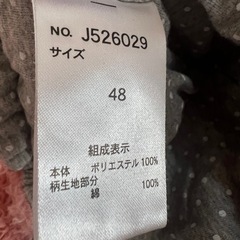 80cm うさぎカバーオールの画像