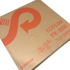 SR118④ 未使用品 スミノイエ フロアマット タイルカーペット 20枚 グレー系 ECOS PX-3000 PX-3002 直接取引可 石狩市の画像