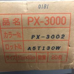 SR118④ 未使用品 スミノイエ フロアマット タイルカーペット 20枚 グレー系 ECOS PX-3000 PX-3002 直接取引可 石狩市の画像