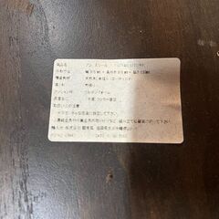 【CRASH GATE(クラッシュゲート)】アンスツールの画像