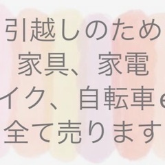ここからお問合せOKINAWA