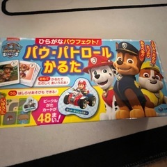 パウパトロールおもちゃまとめ売りの画像