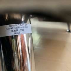 ☆値下げ☆　ロ2502-192 ニトリ ソファーベッド DJ09 GY キズ汚れ有りの画像