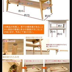 折りたたみテーブル　の画像