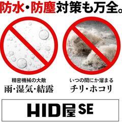 ledバルブ HB3/4 6500Kの画像