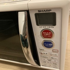 【SHARP】オーブンレンジの画像