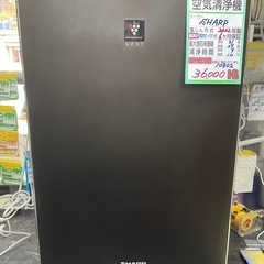 【シャープ 空気清浄機】2022年製★6ヶ月保証付き クリーニング済み【管理番号10802】